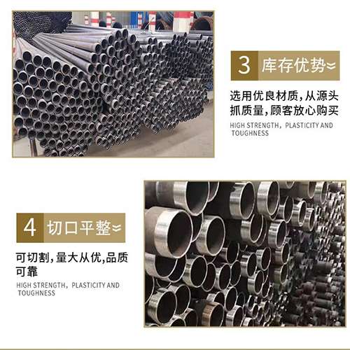 海西声测管用于灌浆和工程施工的注意事项